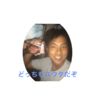 俺が！ユウタ！（個別スタンプ：6）