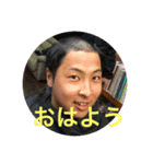 俺が！ユウタ！（個別スタンプ：7）