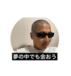 俺が！ユウタ！（個別スタンプ：8）