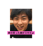 俺が！ユウタ！（個別スタンプ：9）