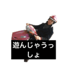 俺が！ユウタ！（個別スタンプ：10）