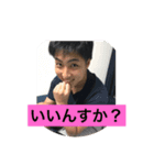 俺が！ユウタ！（個別スタンプ：12）