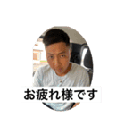 俺が！ユウタ！（個別スタンプ：15）
