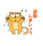 猫のナナ part2（個別スタンプ：5）