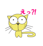 猫のナナ part2（個別スタンプ：7）