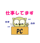 猫のナナ part2（個別スタンプ：10）