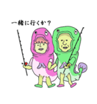 ほぼ魚人（個別スタンプ：1）