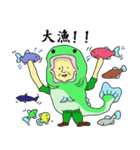 ほぼ魚人（個別スタンプ：3）