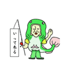 ほぼ魚人（個別スタンプ：8）