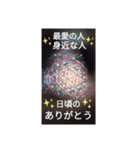 哲学的にはまってしまいました。（個別スタンプ：2）