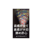 哲学的にはまってしまいました。（個別スタンプ：4）