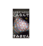 哲学的にはまってしまいました。（個別スタンプ：5）