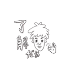 特に何も考えてないひと（個別スタンプ：4）