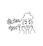 特に何も考えてないひと（個別スタンプ：6）