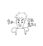 特に何も考えてないひと（個別スタンプ：17）