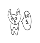 平和な動物と猫（幼稚園児向け）（個別スタンプ：1）