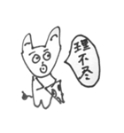 平和な動物と猫（幼稚園児向け）（個別スタンプ：5）