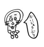 平和な動物と猫（幼稚園児向け）（個別スタンプ：11）