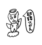 平和な動物と猫（幼稚園児向け）（個別スタンプ：16）