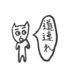 平和な動物と猫（幼稚園児向け）（個別スタンプ：19）