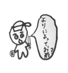 平和な動物と猫（幼稚園児向け）（個別スタンプ：21）