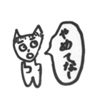 平和な動物と猫（幼稚園児向け）（個別スタンプ：22）