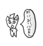 平和な動物と猫（幼稚園児向け）（個別スタンプ：25）