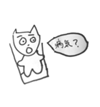 平和な動物と猫（幼稚園児向け）（個別スタンプ：29）