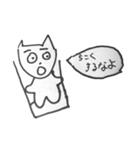 平和な動物と猫（幼稚園児向け）（個別スタンプ：30）