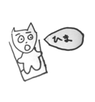 平和な動物と猫（幼稚園児向け）（個別スタンプ：32）