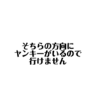 言い訳してないです（個別スタンプ：1）