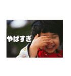 関西弁つんちゃん2（個別スタンプ：5）