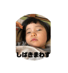 関西弁つんちゃん2（個別スタンプ：12）
