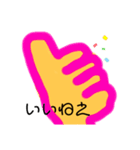 言葉を手で表現（個別スタンプ：2）