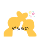 言葉を手で表現（個別スタンプ：6）