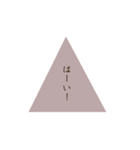 よく使う日常言語（個別スタンプ：1）