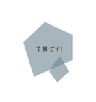 よく使う日常言語（個別スタンプ：3）