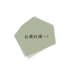 よく使う日常言語（個別スタンプ：7）