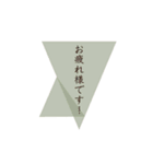 よく使う日常言語（個別スタンプ：8）