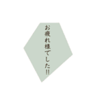 よく使う日常言語（個別スタンプ：9）