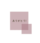 よく使う日常言語（個別スタンプ：11）