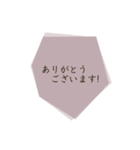 よく使う日常言語（個別スタンプ：12）