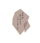 よく使う日常言語（個別スタンプ：13）