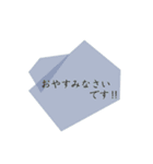 よく使う日常言語（個別スタンプ：14）