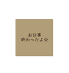 よく使う日常言語（個別スタンプ：15）