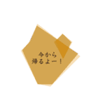 よく使う日常言語（個別スタンプ：16）