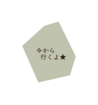よく使う日常言語（個別スタンプ：17）