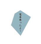 よく使う日常言語（個別スタンプ：18）