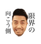 babel stamp 第三弾（個別スタンプ：4）