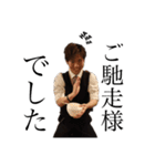babel stamp 第三弾（個別スタンプ：9）